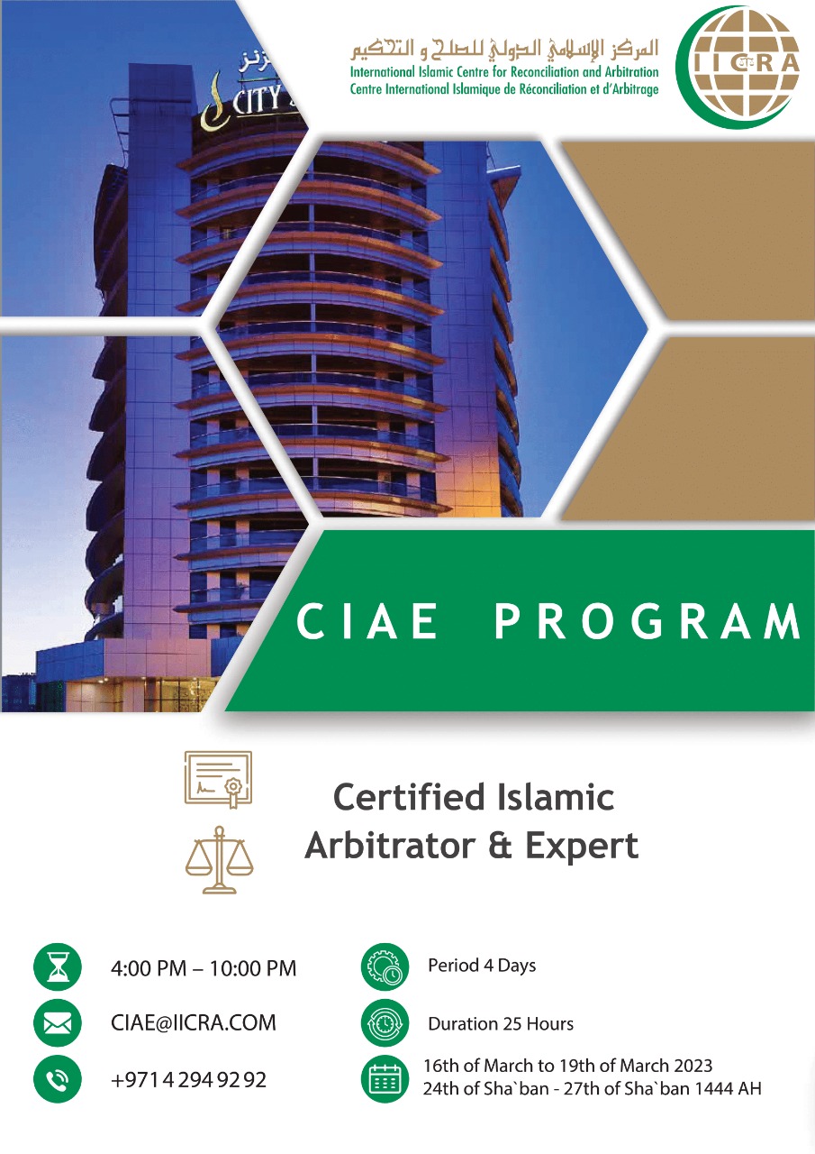 Certified Islamic Arbitrator and Expert Training Program